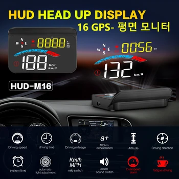HD M16 GPS Automobilių HUD Greitis Head Up Display Spidometras KM/H, MPH Kilometražo Skaitiklis + Kelionės Metu, Tinka prekinis, galinis Stiklo Projektorius Visiems Automobiliams