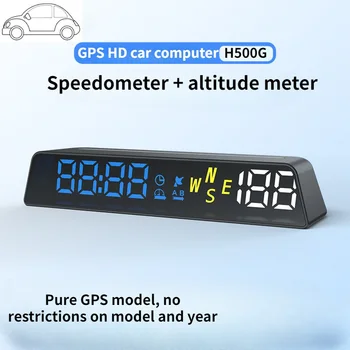 H500G Head-up Ekranas High-definition Automobilio Kodu Metrų Aukščio Matuoklis GPS Beidou USB Maitinimo Automobilių Universalios